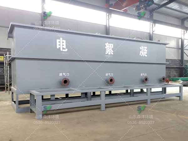 电絮凝污水处理系统
