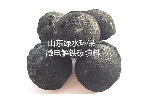 微电解填料厂家