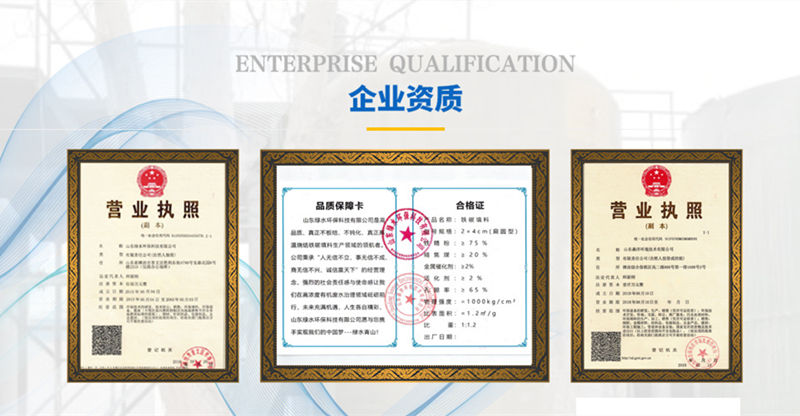 茄子精产园产品视频