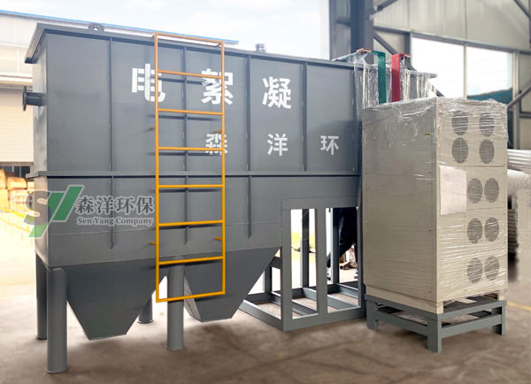 电絮凝污水处理设备