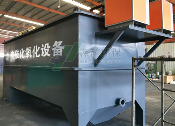 催化氧化一体化设备